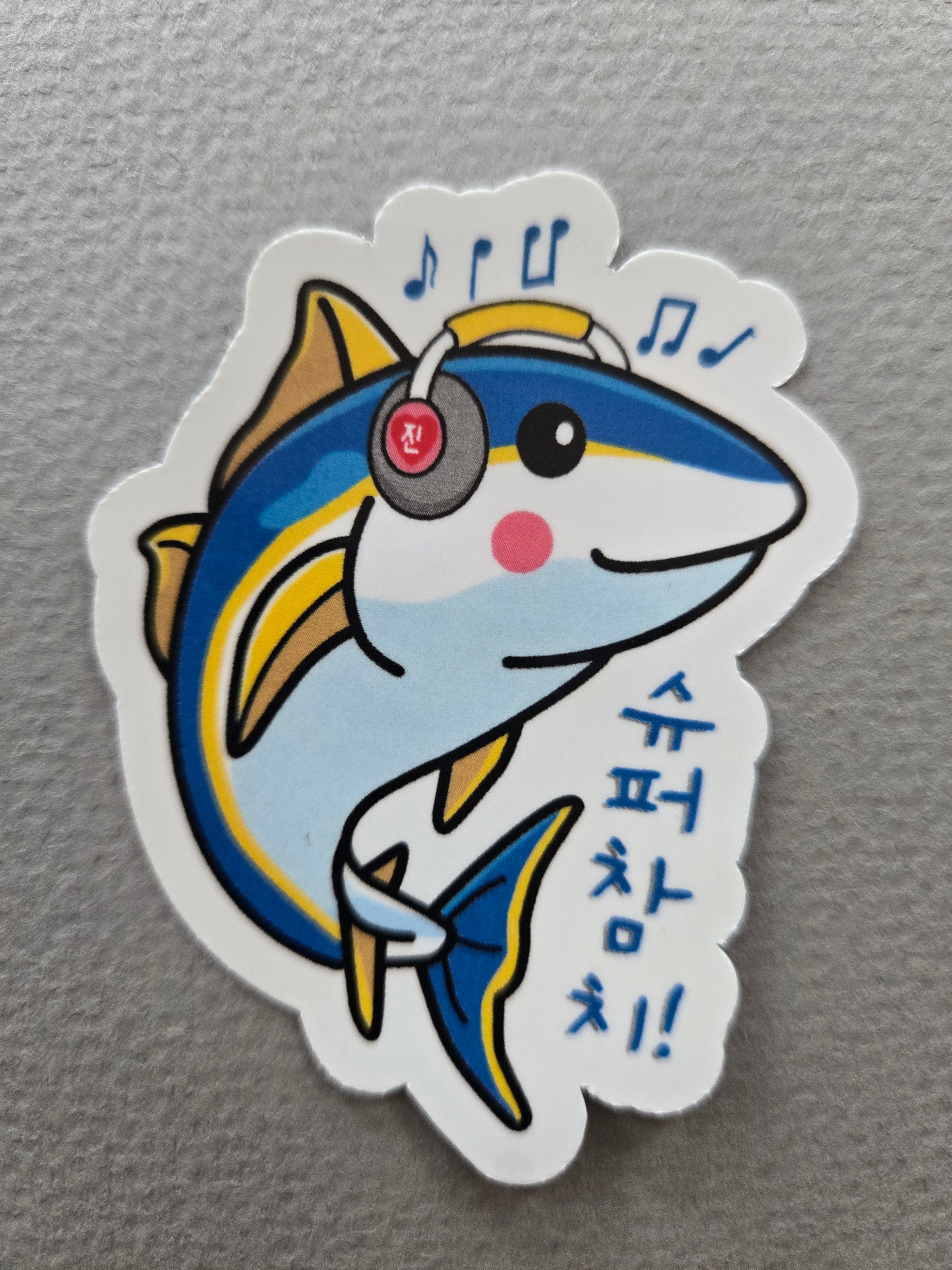 Super Tuna Sticker: BTS Jin-Inspired Holographic Vinyl Sticker