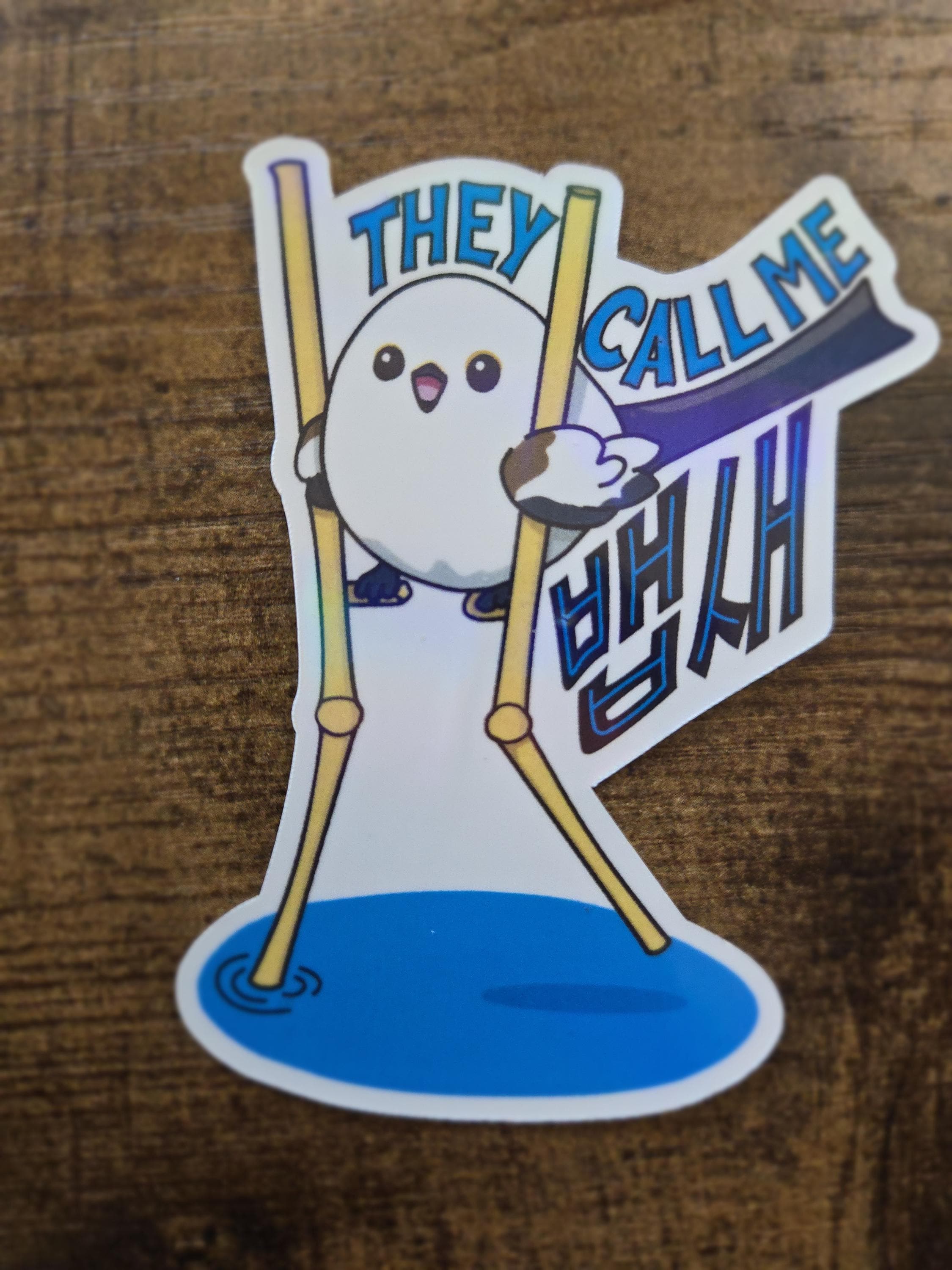 BTS Baepsae/Silver Spoon Inspired Sticker | Cute Dancing Bird on Stork Legs Vinyl Sticker